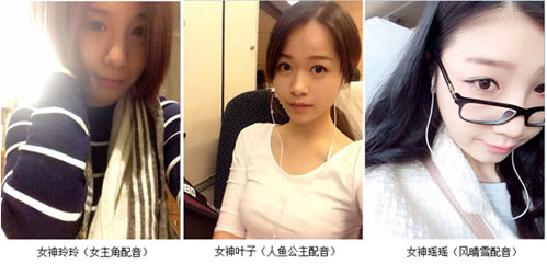 《醉逍遥》美女声优带玩内测震撼开启 醉逍遥 利剑 逍遥 封印 封魔录 蜀山 美女 女声优 声优 封魔 新闻资讯  第1张