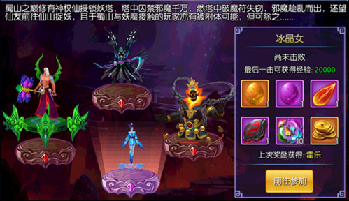 《醉逍遥》美女声优带玩内测震撼开启 醉逍遥 利剑 逍遥 封印 封魔录 蜀山 美女 女声优 声优 封魔 新闻资讯  第3张