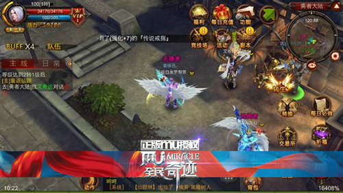 霸气侧漏 《全民奇迹mu》新版本重大突破 游戏截图 DMM 截图 福利 养成 bug 全民 全民奇迹 奇迹mu 奇迹 新闻资讯  第2张