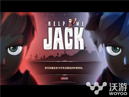 《杰克救命：原子大冒险》评测：标新立异 怪兽 dv 大冒险 杰克 救命 冒险 原子 地球 中文 新闻资讯  第1张