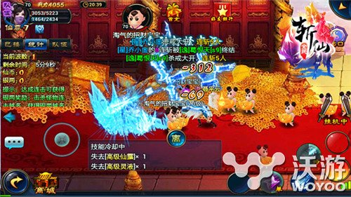 博物奇妙夜 手游《全民斩仙》三大副本点评 银两 招财 腾讯 仙侠 连击 修仙 斩仙 全民 全民斩仙 副本 新闻资讯  第2张