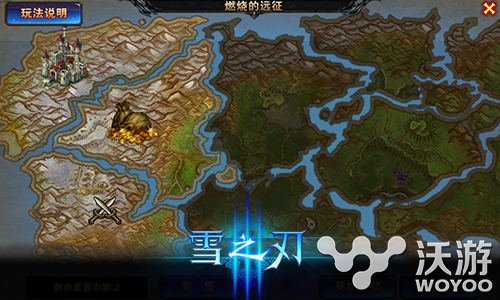 《雪之刃》通过燃烧远征活动获取财富详解 金币 副本 对战 道具 体力 神之 符文 强者 燃烧 远征 新闻资讯  第1张