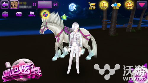 约妹妹啦 《唱吧炫舞》开放社交场景新玩法 稀有 夜色 有道 魔法 黑夜 舞蹈 就是这样 沙滩 炫舞 唱吧 新闻资讯  第1张
