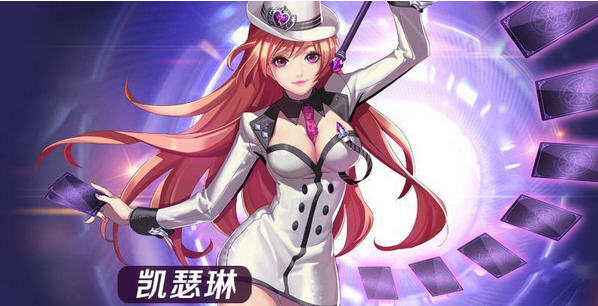 《天天炫斗》女法属性详情介绍新手须知 猥琐 无敌 夜煞 了了 color 一闪 上路 冲击 冰球 天天炫斗 新闻资讯  第1张
