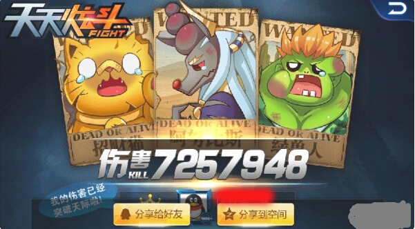 《天天炫斗》招财猫打法攻略详情介绍 中招 虚空 4级 排行 回旋镖 金币 最高 招财猫 招财 天天炫斗 新闻资讯  第1张