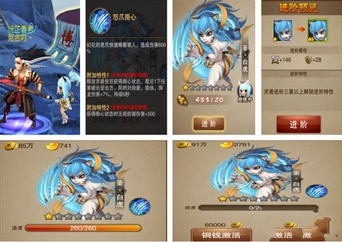 《三国之刃》白虎阵通关技巧打法教学 远程 大乔 复活 疾风 灵兽 连击 三国 三国之 三国之刃 白虎 新闻资讯  第1张