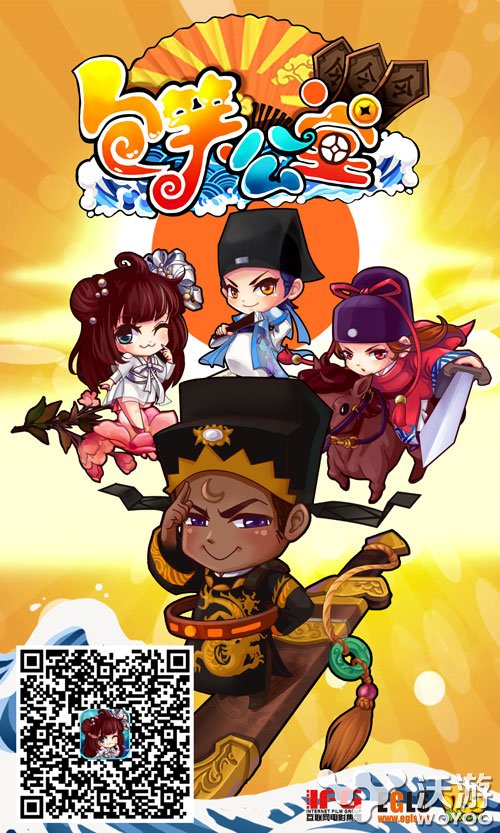 《包笑公堂》同名手游问世 IOS版震撼上线 跑酷游戏 射击游戏 酷游 跑酷 宠物 冒险 飞行射击游戏 飞行 射击 包笑公堂 新闻资讯  第1张