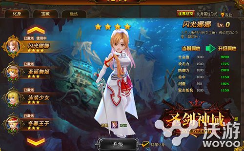 360度无死角《圣剑神域》全新时装华丽登场 solid 化身 华丽 登场 死角 时装 勇者 圣剑 神域 剑神 新闻资讯 第1张 360度无死角《圣剑神域》全新时装华丽登场 solid 化身 华丽 登场 死角 时装 勇者 圣剑 神域 剑神 新闻资讯 第1张