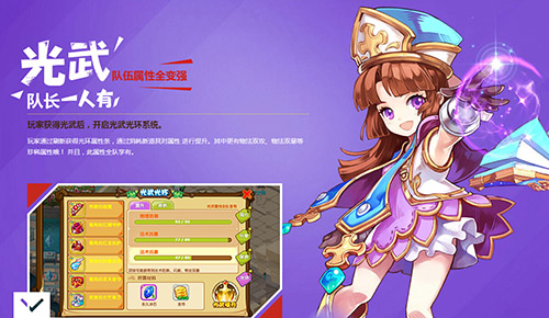 跨服PK预演 《魔力宝贝》手游五大全新玩法 炫酷 色系 人物 百变 宠物 强化 萌宠 魔力宝贝 魔力 跨服 新闻资讯  第2张