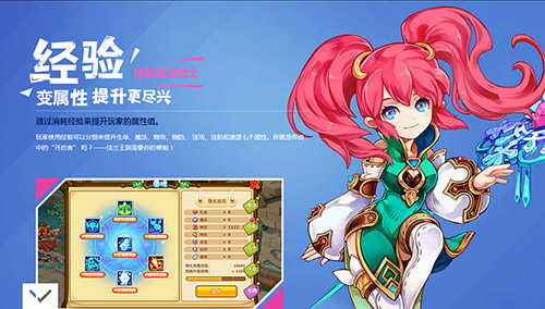 跨服PK预演 《魔力宝贝》手游五大全新玩法 炫酷 色系 人物 百变 宠物 强化 萌宠 魔力宝贝 魔力 跨服 新闻资讯  第3张