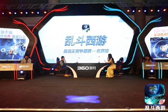 寒假玩什么？《乱斗西游》最强王者争霸赛开启 激情 火热 最强王者 战争 激战 大奖 冠军 乱斗西游 西游 乱斗 新闻资讯  第1张