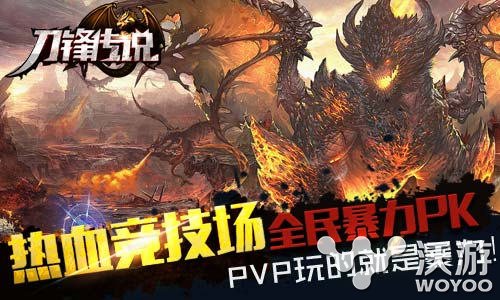 全新ARPG格斗手游《刀锋传说》5月7日开测 来临 革命 多游 史诗 粒子 原画 原画师 暴力 刀锋 格斗 新闻资讯  第3张