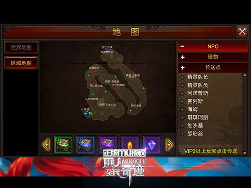 深海恐惧症 《全民奇迹MU》亚特兰蒂斯详解 怪物 死亡 深海 奇迹mu 海底 全民 全民奇迹 奇迹 亚特兰蒂斯 亚特兰 新闻资讯  第2张