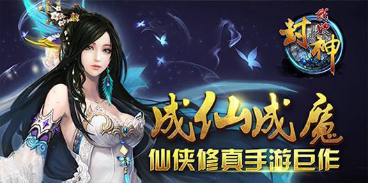 英雄尽收 《我欲封神》帮会神秘玩法大揭秘 圣龙 返还 道具 三的 最高 神秘 元宝 封神 神兽 帮会 新闻资讯  第1张