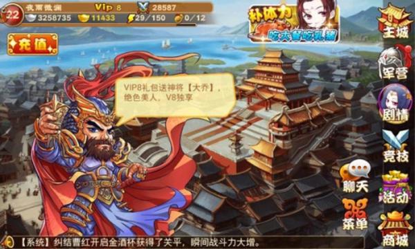 《三国杀传奇》手游再夺年度最具影响力手游 创造 奇迹 策略 大奖 网游 流水 传奇 三国杀传奇 三国杀 三国 新闻资讯  第2张