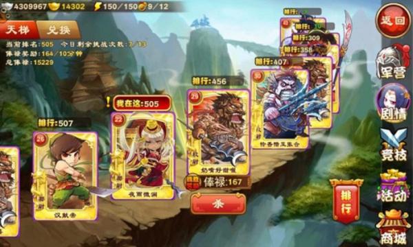 《三国杀传奇》手游再夺年度最具影响力手游 创造 奇迹 策略 大奖 网游 流水 传奇 三国杀传奇 三国杀 三国 新闻资讯  第3张