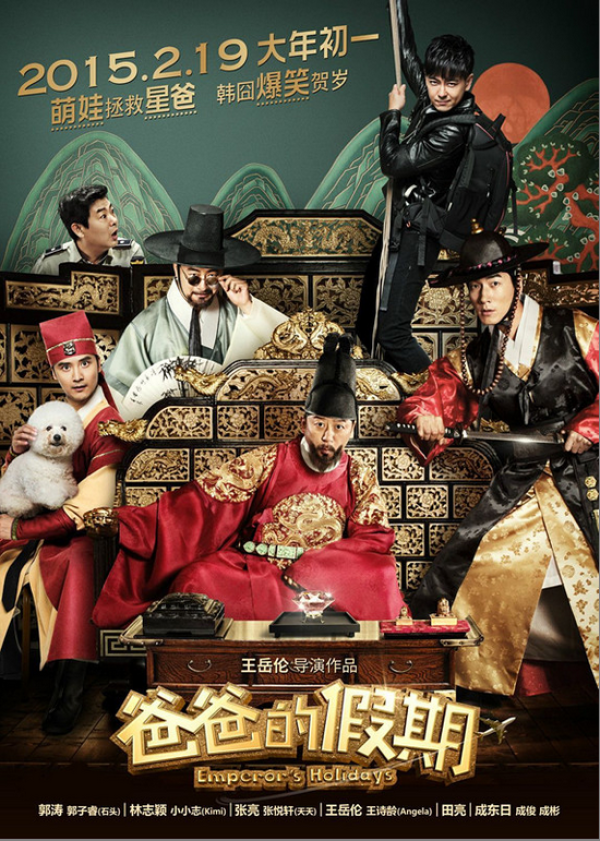 领跑电影上线 手游《喜羊羊快跑》公测开启 福利 之旅 羊年 电影票 正版 发行 跑酷 公测 快跑 羊羊 新闻资讯  第6张