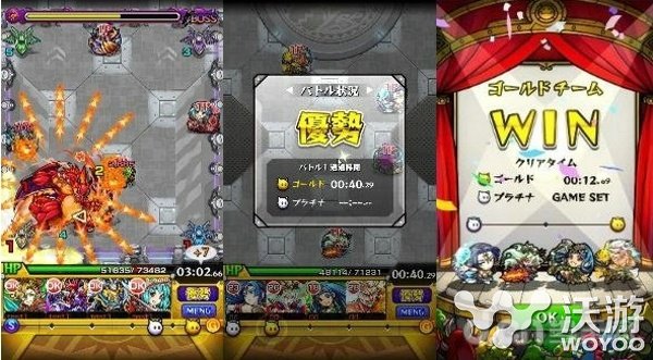 怪物弹珠系列新作《怪物弹珠竞技场》将来袭 pace space 4X yh 对战 竞技场 竞技 怪物 弹珠 怪物弹珠 新闻资讯  第3张