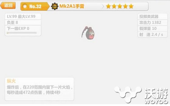 崩坏学园2五星级神器排行top10 感人 狙击 辅助 top10 星级 排行 崩坏学园2 崩坏学园 学园 崩坏 新闻资讯 第6张 崩坏学园2五星级神器排行top10 感人 狙击 辅助 top10 星级 排行 崩坏学园2 崩坏学园 学园 崩坏 新闻资讯 第6张