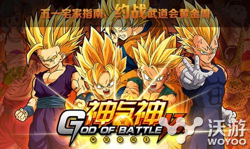 龙珠Z神与神比迪丽培养心得介绍 武道 防御 比奇 波比 人物 神与神 孙悟饭 龙珠 悟饭 培养 新闻资讯 第1张 龙珠Z神与神比迪丽培养心得介绍 武道 防御 比奇 波比 人物 神与神 孙悟饭 龙珠 悟饭 培养 新闻资讯 第1张