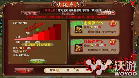 《卧虎藏龙》高手必备60级金装红装大搜罗 皇帝 帝陵 高手 赶快 卧虎藏龙手游 solid 历练 红装 副本 卧虎藏龙 新闻资讯 第4张 《卧虎藏龙》高手必备60级金装红装大搜罗 皇帝 帝陵 高手 赶快 卧虎藏龙手游 solid 历练 红装 副本 卧虎藏龙 新闻资讯 第4张