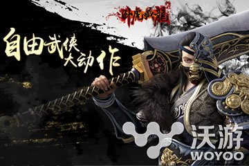 卧虎藏龙近战怎么打远程 秒变大神攻略 快跑 爆发 卧虎藏龙手游 逍遥 冰冻 风筝 闪现 卧虎藏龙 远程 近战 新闻资讯 第1张 卧虎藏龙近战怎么打远程 秒变大神攻略 快跑 爆发 卧虎藏龙手游 逍遥 冰冻 风筝 闪现 卧虎藏龙 远程 近战 新闻资讯 第1张