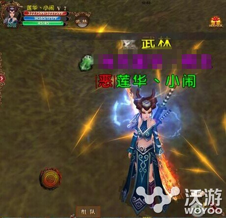 卧虎藏龙恶人谷时装获取攻略 老爷 解答 脚下 solid 卧虎藏龙手游 恶人谷 卧虎藏龙 left 时装 新闻资讯  第1张