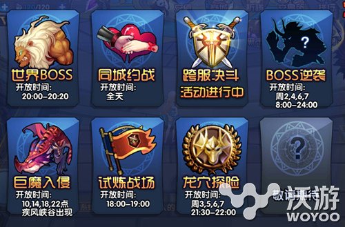 秘境试炼 巨龙入侵《格斗猎人》全新玩法来袭 羽翼 骑士 谁能 副本 入侵 秘境 猎人 巨龙 格斗 试炼 新闻资讯  第2张