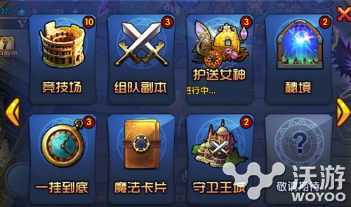 秘境试炼 巨龙入侵《格斗猎人》全新玩法来袭 羽翼 骑士 谁能 副本 入侵 秘境 猎人 巨龙 格斗 试炼 新闻资讯  第1张