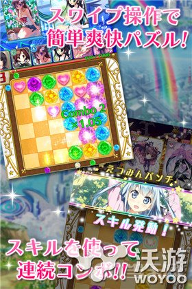 一众萌妹等你来约 《美妙世界》上架iOS平台 拼图 vsp 美妙 ld r4 魔力 少女 yh pace space 新闻资讯  第3张