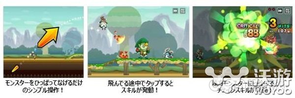 弹射益智新游《跳跃吧 怪物剧团》新春上架 新春 新游 益智 yh vsp 剧场 跳跃 pace space 怪物 新闻资讯  第3张