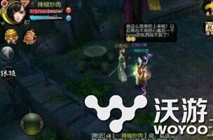 天龙八部3D恶人活动段延庆怎么打 没时间 天龙八部3d boos 天龙 龙八 天龙八 天龙八部 天龙八部3 新闻资讯  第3张
