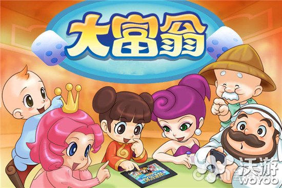 人气新作《大富翁9》新作将面向移动平台 回忆 大富翁9 yh ar 大宇 tom arg 大富翁4 富翁 大富翁 新闻资讯  第1张