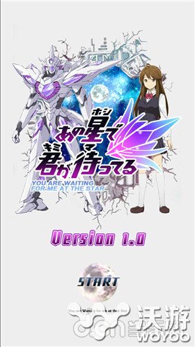 看谁射的准 《在那星星上等你》手游开启预约 新游 主角 子弹 yh 战机 pace space 射击 在那 星星 新闻资讯  第2张
