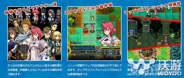 正统战略手游《传说军团》开启事前登录 tom 游戏资讯 战略 模拟 策略 部队 ar arg yh 军团 新闻资讯  第2张