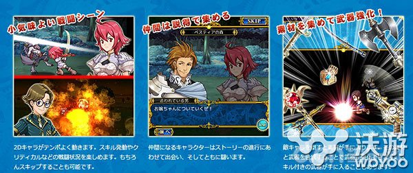 正统战略手游《传说军团》开启事前登录 tom 游戏资讯 战略 模拟 策略 部队 ar arg yh 军团 新闻资讯  第3张