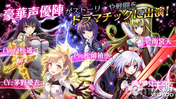 吸血鬼的战斗！《Twilight Lore》事前登录 少女 新卡 异族 幻想 人类 声优 light yh 吸血鬼 吸血 新闻资讯  第2张