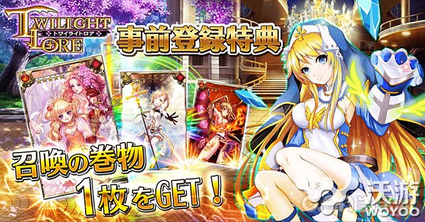 吸血鬼的战斗！《Twilight Lore》事前登录 少女 新卡 异族 幻想 人类 声优 light yh 吸血鬼 吸血 新闻资讯  第3张