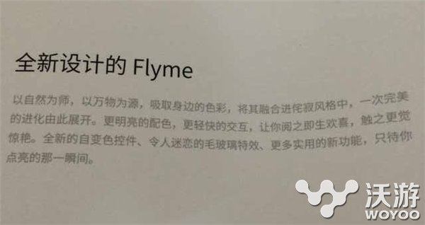 魅族最新手机MX5谍照再度曝光，支持mCharge快充 电量 像素 发布会 新手机 最新手机 ym arg 曝光 ar 魅族 新闻资讯  第2张