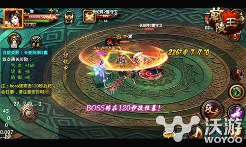 《兰陵王》手游八卦阵及八卦阵图鉴介绍 紫晶 副本 pace space 阵法 王八 兰陵王 图鉴 八卦阵 八卦 新闻资讯 第2张 《兰陵王》手游八卦阵及八卦阵图鉴介绍 紫晶 副本 pace space 阵法 王八 兰陵王 图鉴 八卦阵 八卦 新闻资讯 第2张