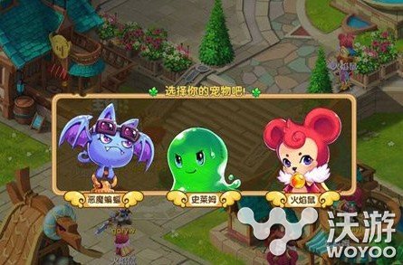 《魔力宝贝》手游宠物培养及选择分析 金币 space vsp pace 魔力宝贝手游 扭蛋 培养 魔力 魔力宝贝 宠物 新闻资讯 第1张 《魔力宝贝》手游宠物培养及选择分析 金币 space vsp pace 魔力宝贝手游 扭蛋 培养 魔力 魔力宝贝 宠物 新闻资讯 第1张