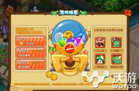 《魔力宝贝》手游宠物培养及选择分析 金币 space vsp pace 魔力宝贝手游 扭蛋 培养 魔力 魔力宝贝 宠物 新闻资讯 第2张 《魔力宝贝》手游宠物培养及选择分析 金币 space vsp pace 魔力宝贝手游 扭蛋 培养 魔力 魔力宝贝 宠物 新闻资讯 第2张