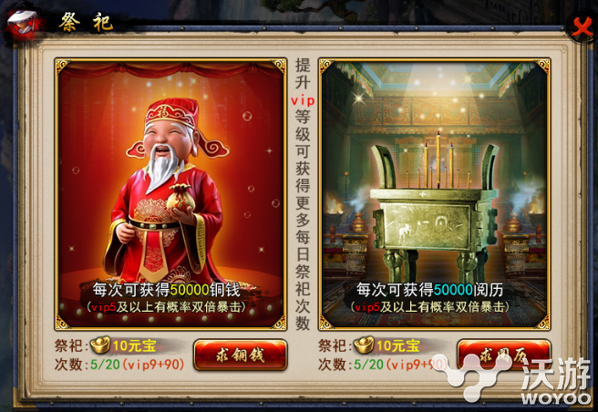 《兰陵王》手游怎么快速赚钱攻略 多兰 tom 财神 solid 祭祀 arg ar 快速赚钱 赚钱 兰陵王 新闻资讯 第2张 《兰陵王》手游怎么快速赚钱攻略 多兰 tom 财神 solid 祭祀 arg ar 快速赚钱 赚钱 兰陵王 新闻资讯 第2张