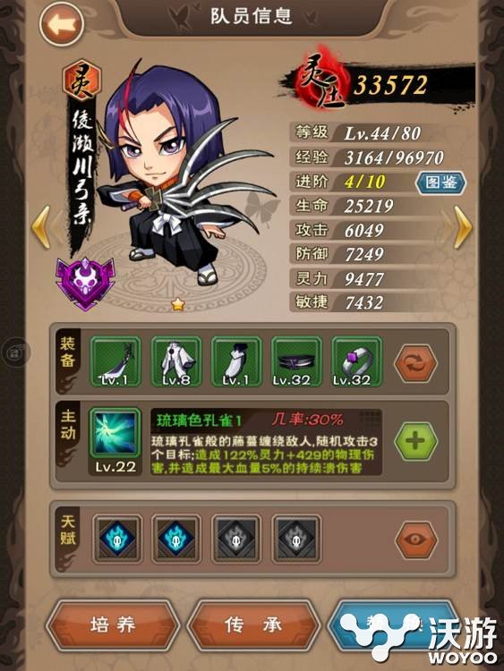 我是死神手游哪些卡牌好推荐 抉择 竞技 a9 人认为 竞技场 性价比 神卡 死神 卡牌 我是死神 新闻资讯  第2张