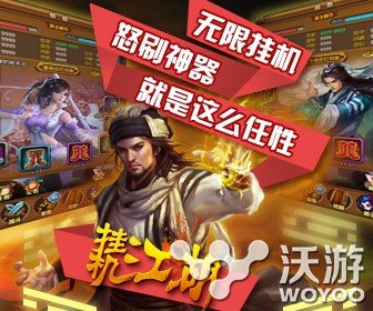 血染江湖 《挂机江湖》展现放置型RPG魅力 武林至尊 唯美 华山论剑 华山 武林争霸 至尊 对战 武林 挂机 江湖 新闻资讯  第1张