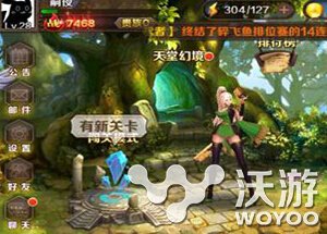 魔龙与勇士时装系统怎么使用 时装系统详解 右下 永久 人鱼 道具 手游网 兑换券 小伙伴 时装 新闻资讯 第1张 魔龙与勇士时装系统怎么使用 时装系统详解 右下 永久 人鱼 道具 手游网 兑换券 小伙伴 时装 新闻资讯 第1张