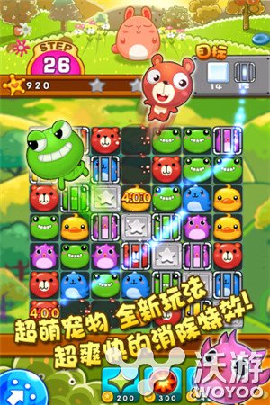 萌宠陪你玩 《萌宠爱消消》首测即将开启 宜搜 犹豫 乐和 休闲单机游戏 冒险 得分 休闲 三消 陪你 萌宠 新闻资讯  第2张