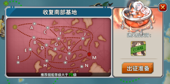 战舰少女地狱群岛E4攻略 夺回南部基地 a0 基地 战舰 少女 舰少 地狱 战舰少女 新闻资讯 第1张 战舰少女地狱群岛E4攻略 夺回南部基地 a0 基地 战舰 少女 舰少 地狱 战舰少女 新闻资讯 第1张