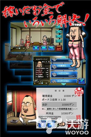 超恶搞英雄主题新作《屁股侠》事前登录开启 射击 所爱 新游 行动 正义 主角 卷轴 商店 主题 恶搞 新闻资讯  第3张