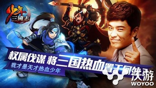 少年三国志白马关卡蜀国怎么搭配阵容 打飞 另一个 庞统 2号 蜀国 白马 少年 三国 三国志 少年三国志 新闻资讯  第1张